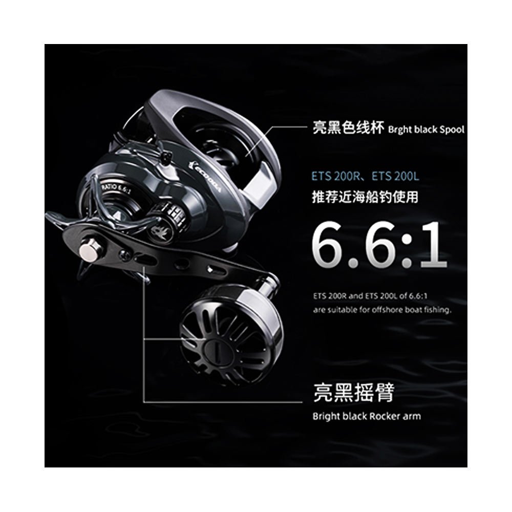 ECOODA Tran Shanker Baitcasting Reel ETS 200